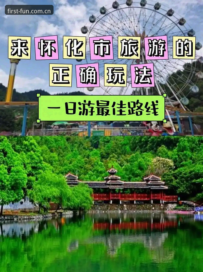 第一娱乐注册攻略实用指南：从新手到高手的完整操作路径