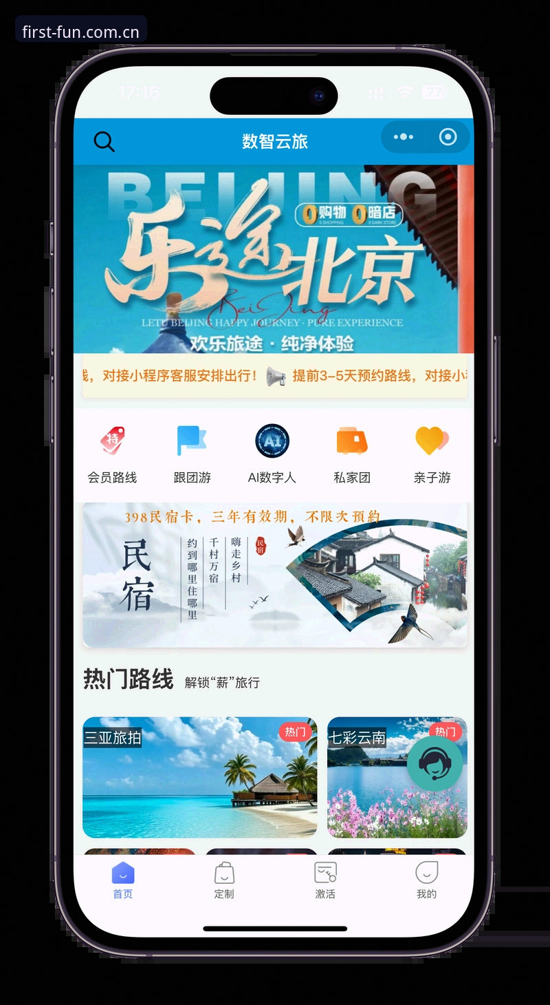 第一娱乐平台实用指南：从注册到下载的完整操作手册